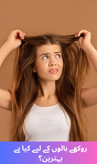 What is right for dry hair?